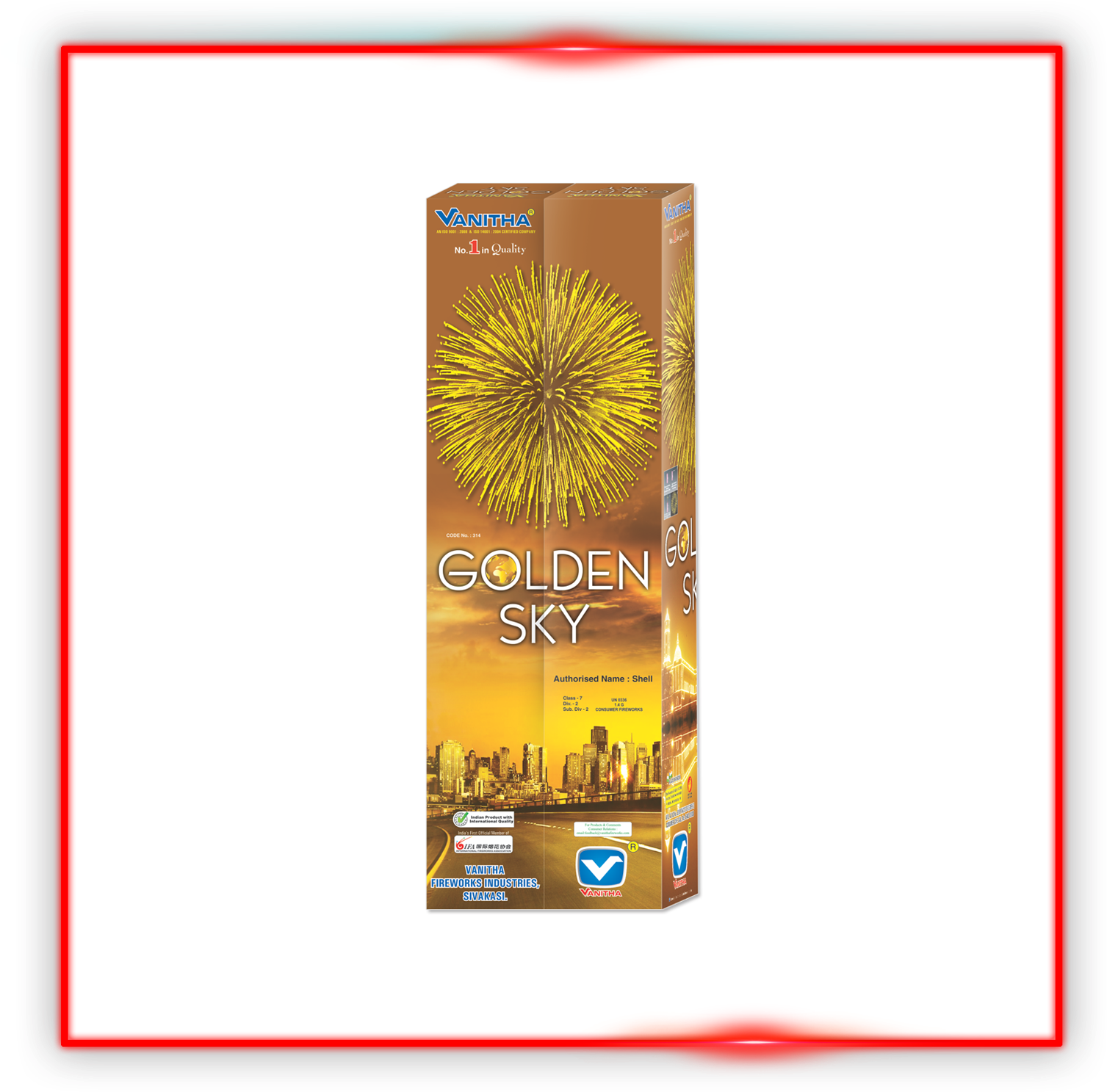 Video Player - Golden Sky (1577x1772), Png Download