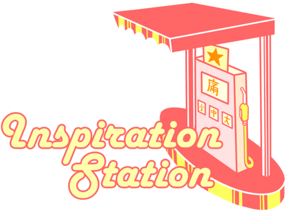 Co-kan's Inspiration Station Blog - Blog (600x450), Png Download