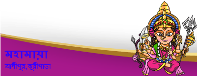 Preview Overlay - Durga Puja (400x400), Png Download