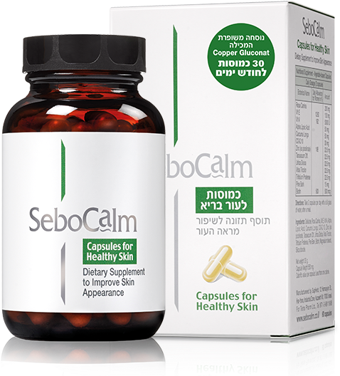 Sebocalm Capsules For Healthy Skin - Sebocalm (490x580), Png Download