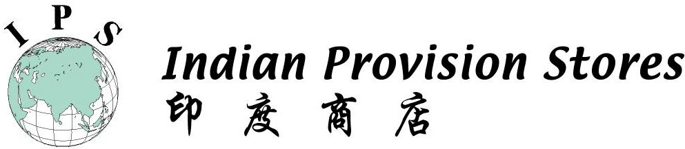 Indian Provision Store Logo - Cream (1071x289), Png Download