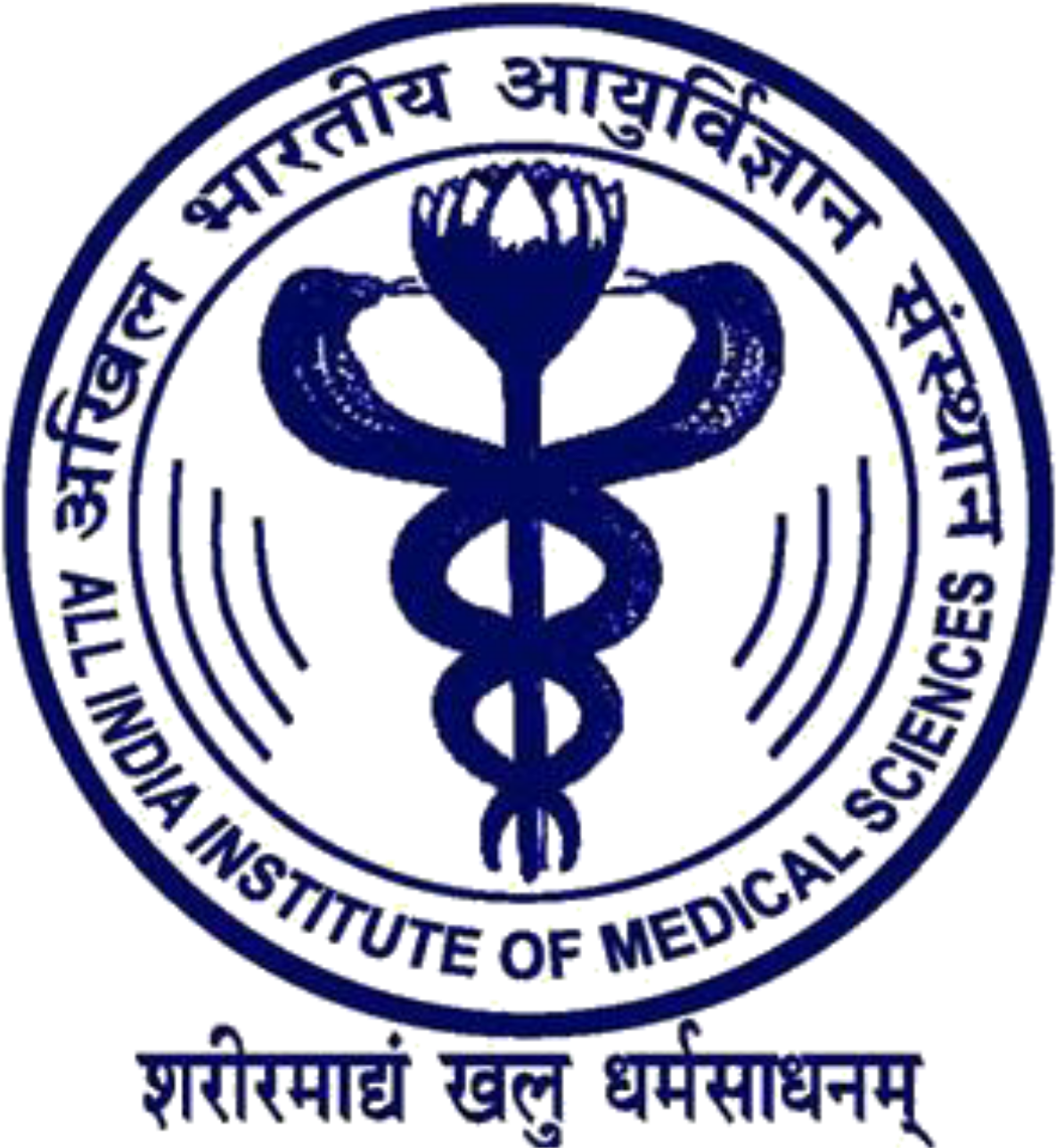 All India Institute Of Medical Sciences Logo (1200x1345), Png Download