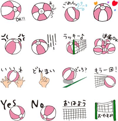 Pink Beach Ball (420x448), Png Download