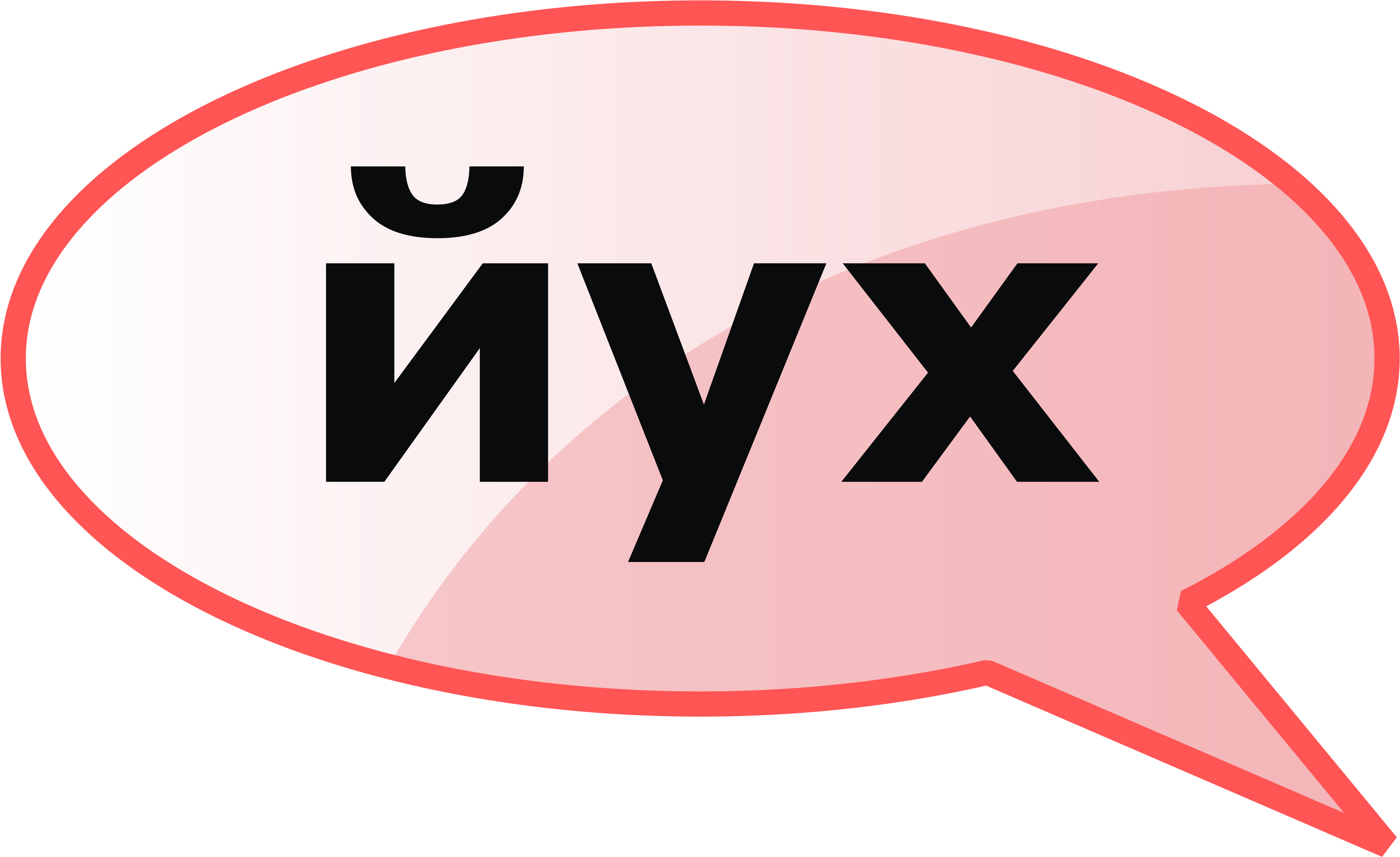 Obscene Balloon Censored - Wikimedia Commons (4500x2700), Png Download