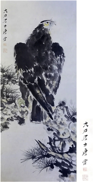 Your Website - The Pine And The Eagle (600x600), Png Download