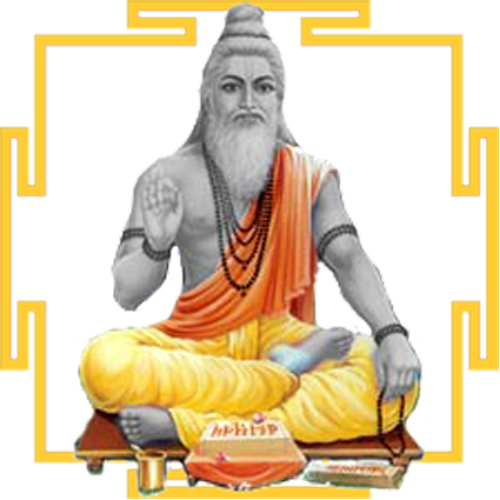 Lord Śiva Is The Parameṣṭhi Guru Which Means The Ultimate - Guru Purnima 2018 Png (500x500), Png Download