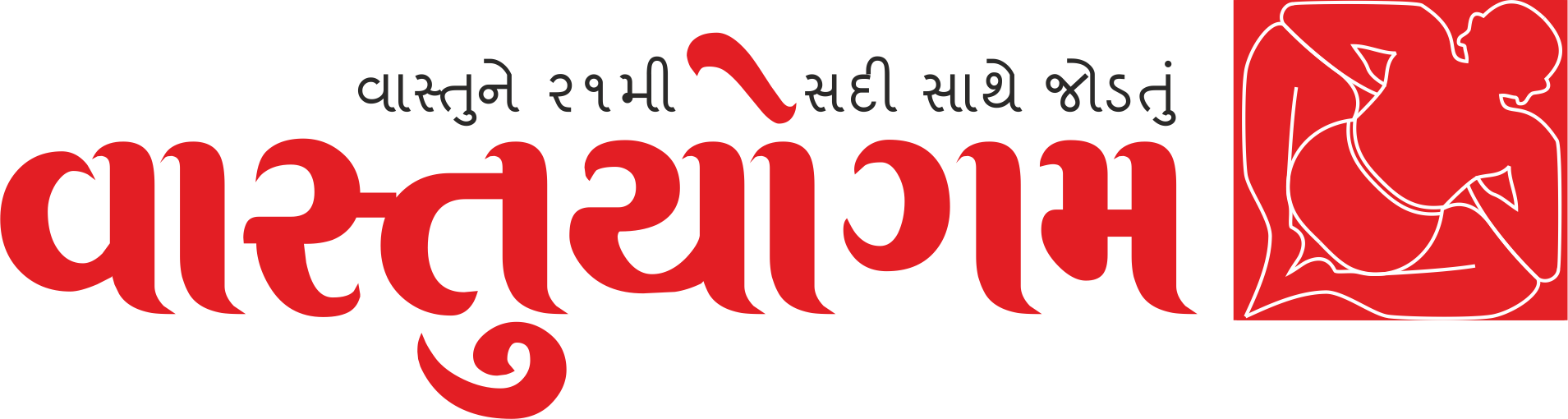 Vaastuyogam Logo - Pelo Sangue De Jesus (1909x510), Png Download