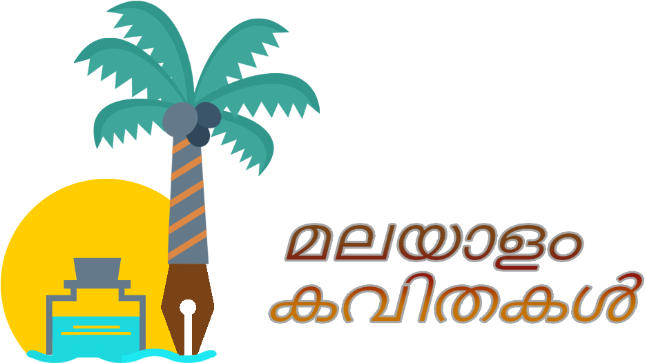 Malayalam Poems And Kavithakal - Poetry (1200x598), Png Download