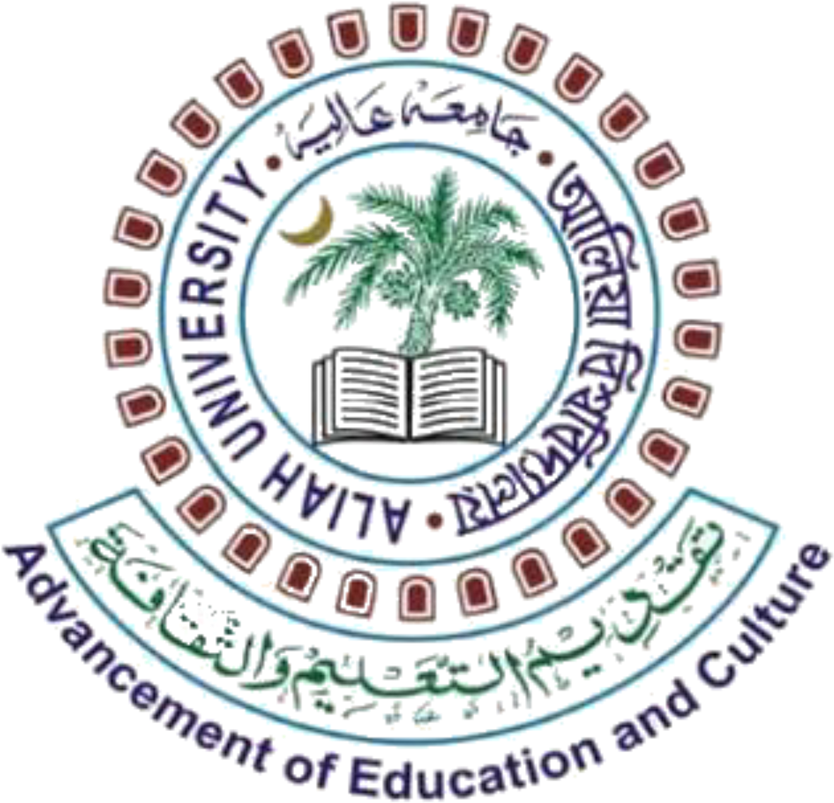 Aliah University Logo (1200x1163), Png Download