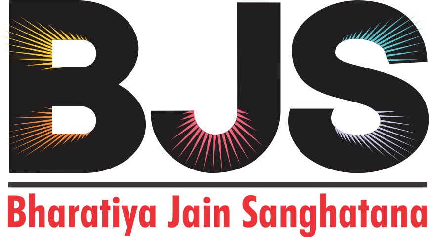 Matrimonial Meet - Bharatiya Jain Sanghatana Logo (868x481), Png Download