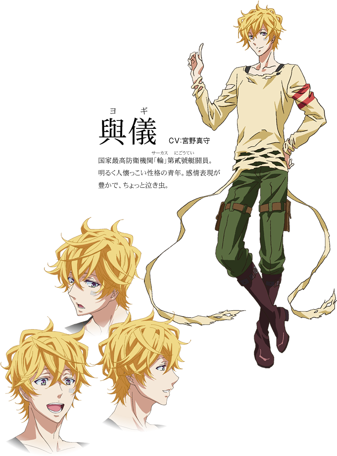 Yogi Design - Yogi Karneval (705x988), Png Download