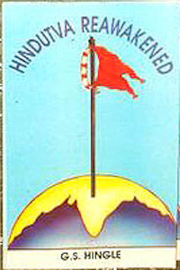 Hindutva Reawakened (870x1110), Png Download
