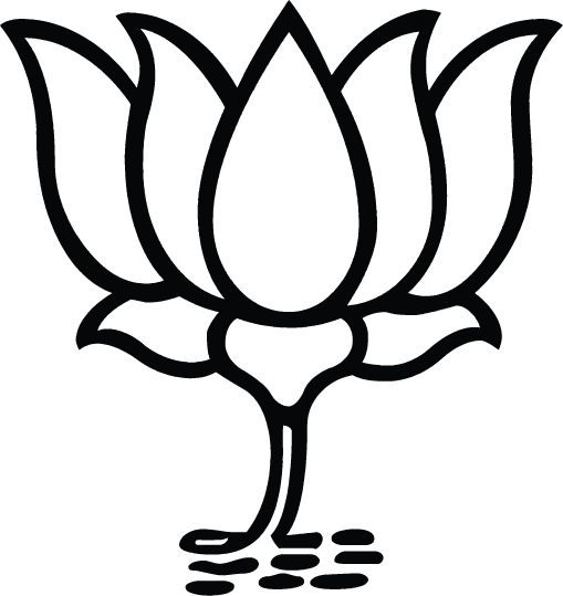Bjp - Bharatiya Janata Party Logo Png (509x539), Png Download