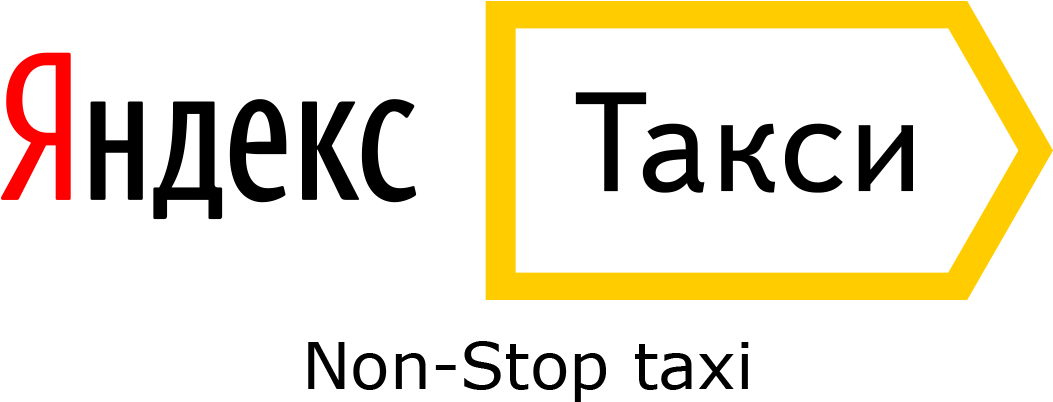 Guide How To Update Android - Yandex (1062x425), Png Download