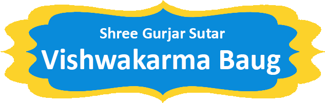 Shree Gurjar Sutar Vishwakarma Baug Mumbai Is A Great - Graphic Design (643x218), Png Download
