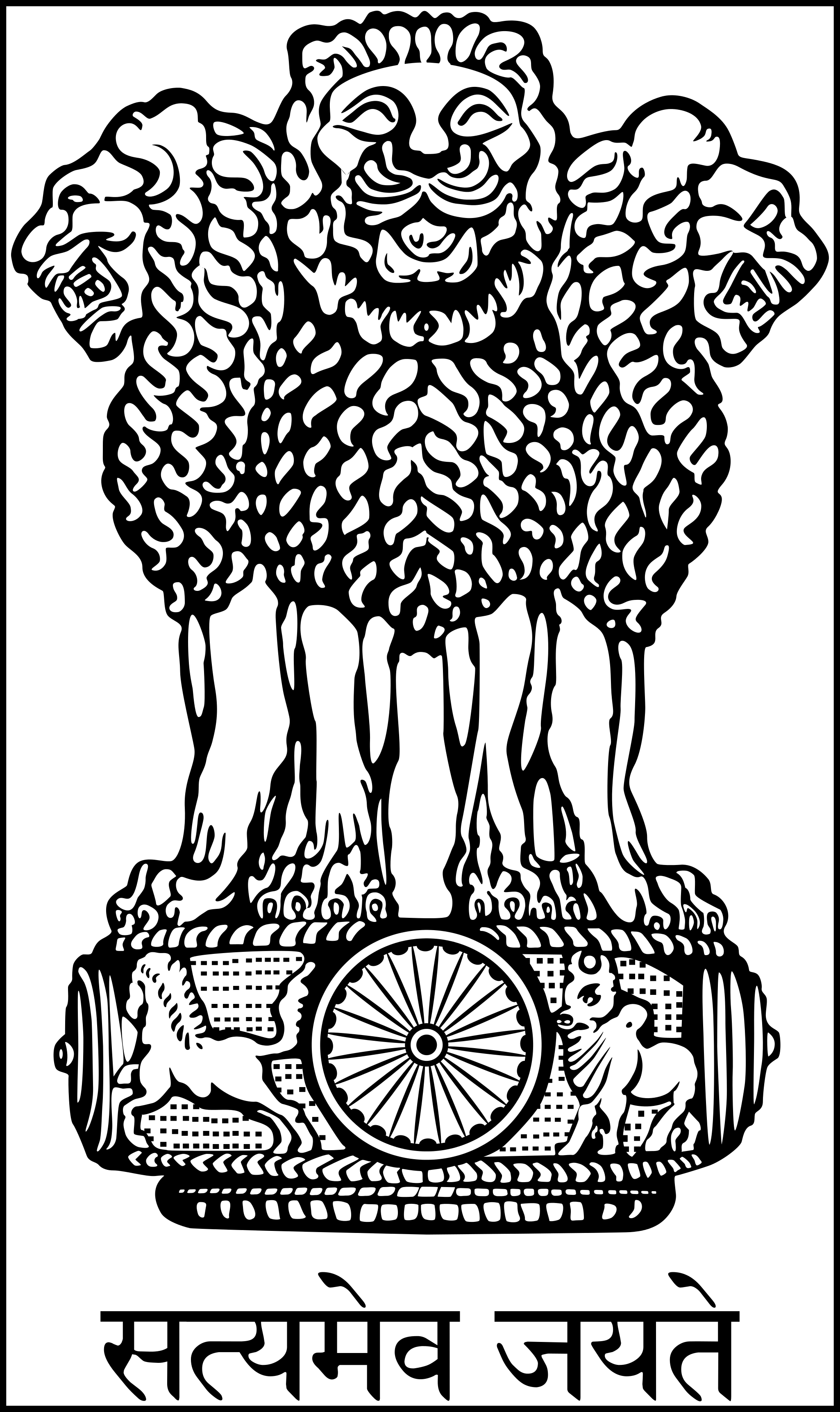 Bjp Logo Hd Images Download - Ashok Stambh Logo Png (2050x3446), Png Download