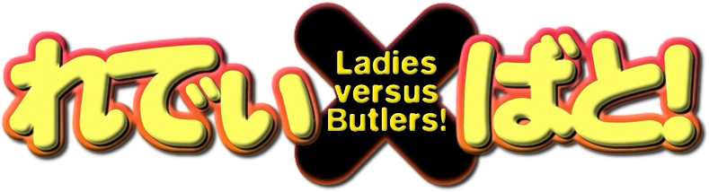 Ladies Versus Butlers Image - Ladies Vs Butlers Logo (800x310), Png Download