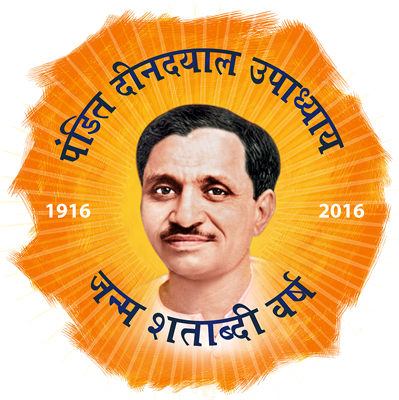 Bjp Central Library - Deen Dayal (399x400), Png Download