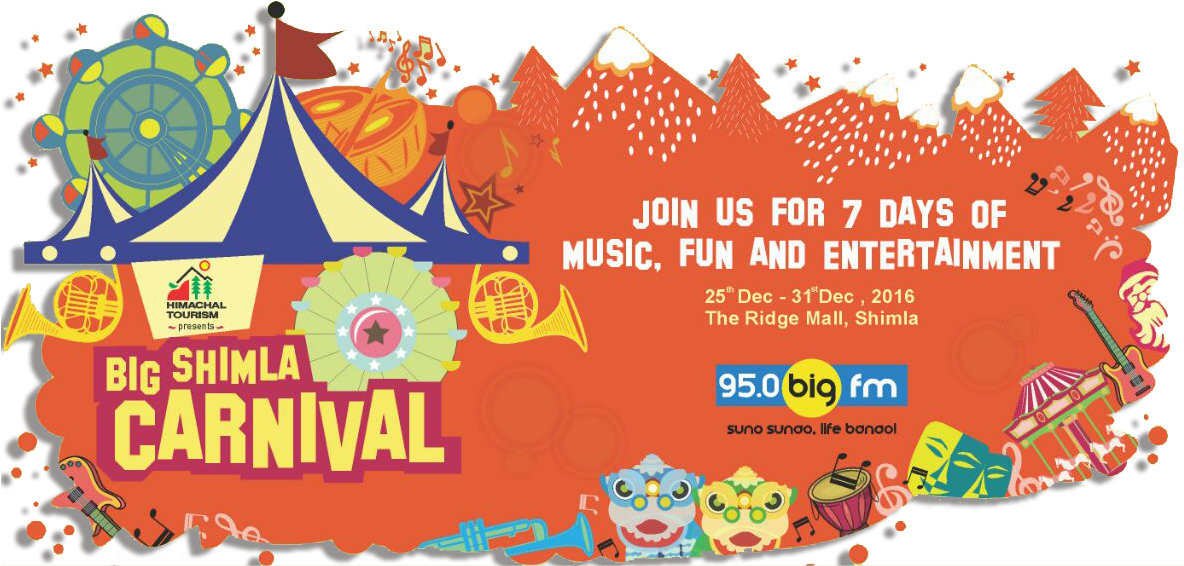 Fête De La Musique (1183x575), Png Download