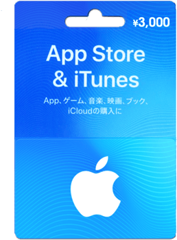 App Store & Itunes Gift Card ¥3000 - Apple Itunes Card (480x450), Png Download