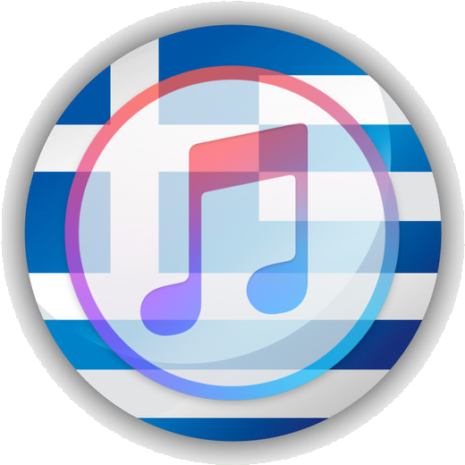 Buy Greek Apple Itunes Gift Card Codes Online Email - Itunes (530x530), Png Download