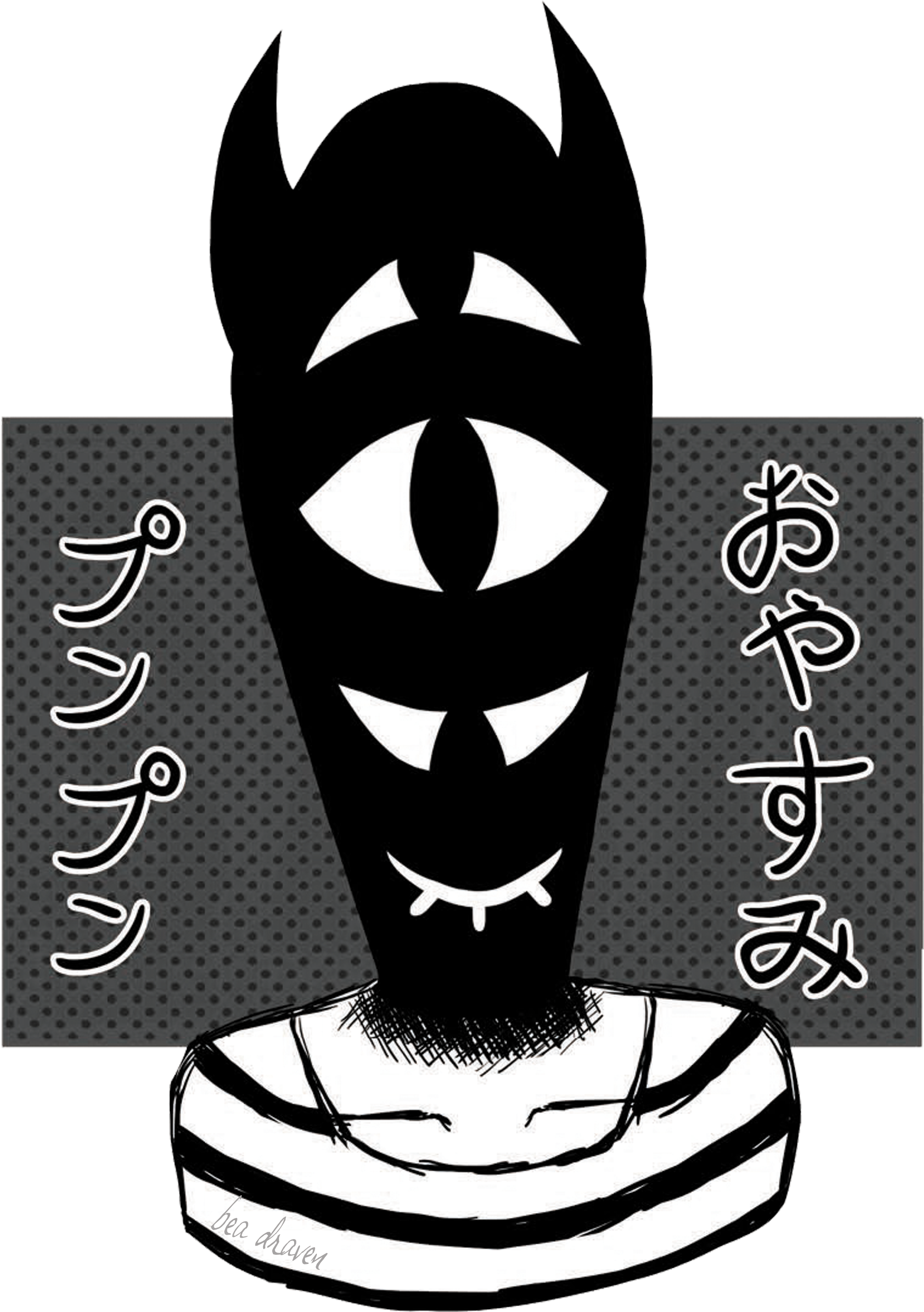 Mobile Phone (2480x3508), Png Download