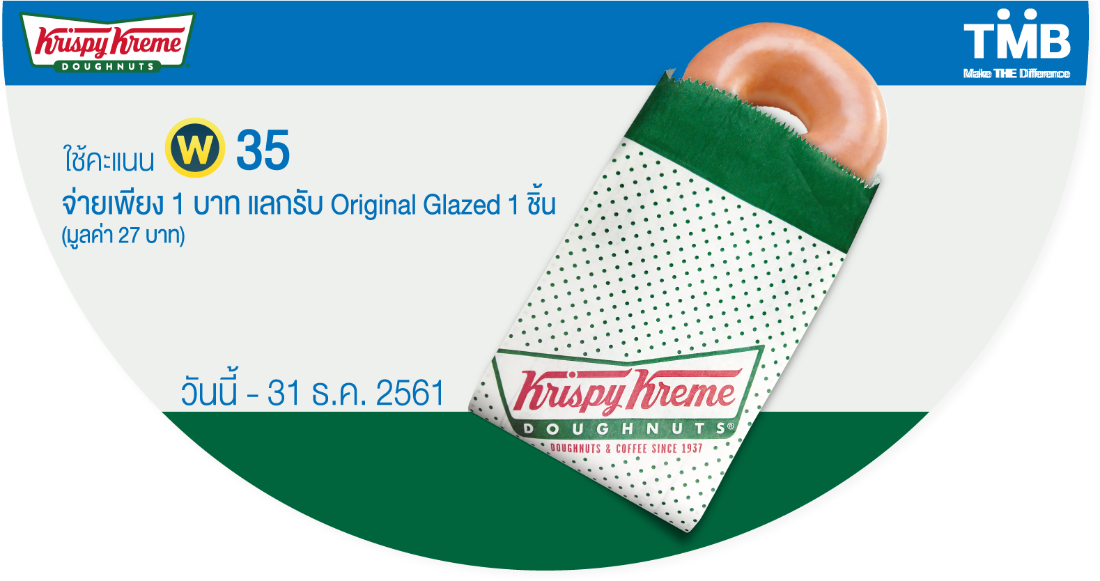 Krispykreme Website - Krispy Kreme Cherry Pie, Glazed - 4 Oz (1594x848), Png Download