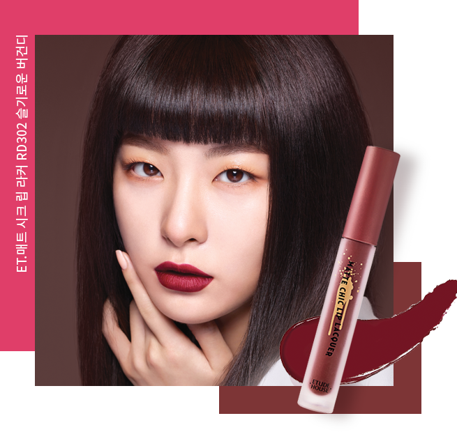 Etude House 2018 Seulgi 2 - Etude House Matte Chic Lip Shades (655x620), Png Download