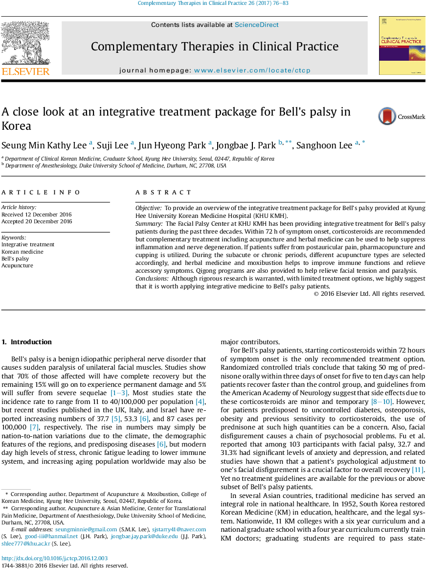 A Close Look At An Integrative Treatment Package For - Folio Twenty From Burchard Of Sion's De Locis Ac Mirabilibus (992x1323), Png Download