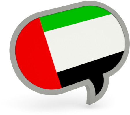 0 Png, Metro, Dubai, Uae - Syria Flag Icon Png (640x480), Png Download