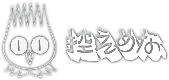 The Chapman Brothers - Film (600x286), Png Download