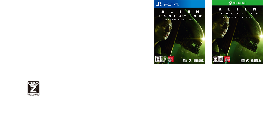 Isolation エイリアン アイソレーション 対応機種 ：playstation® - Alien Isolation - Game Console - Download (873x456), Png Download