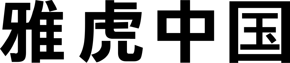 Png File - Yahoo Hk (980x216), Png Download