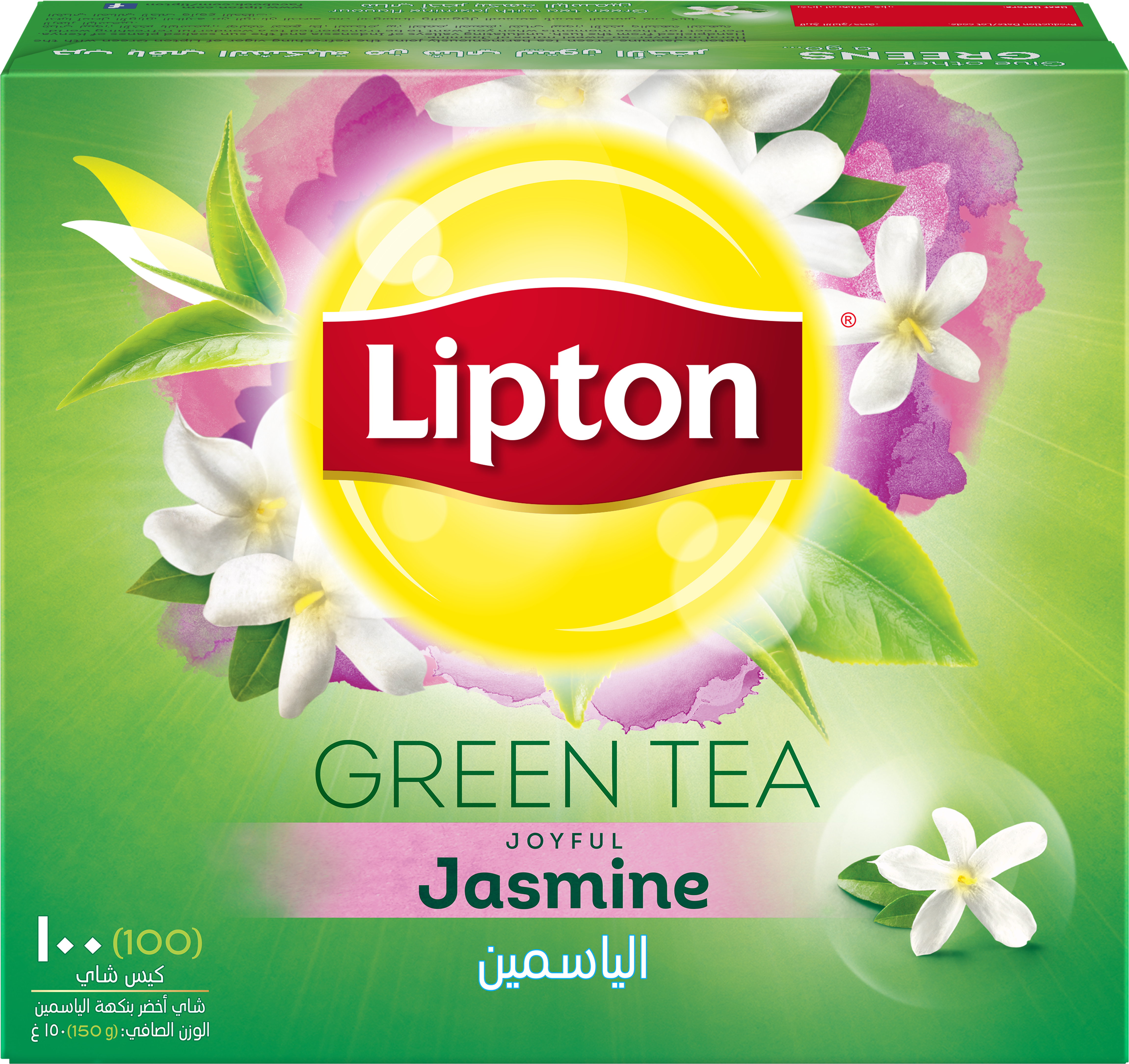 Lipton 100% Natural Loose Tea - 8 Oz Box (5000x5000), Png Download