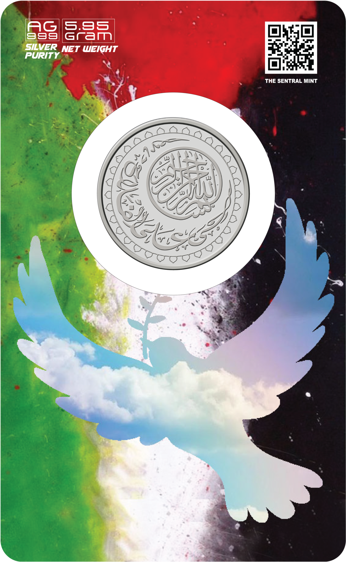 Free Palestine Coin - Coin (2048x2048), Png Download