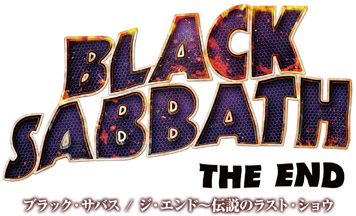 Black Sabbath / The End ブラック・サバス／ジ・エンド～伝説のラスト - Black Sabbath Logo Png (1250x798), Png Download