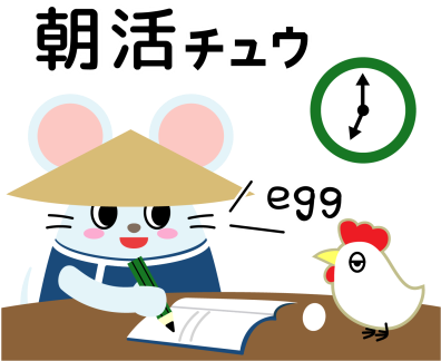 Itochu Foundation, Founded By Itochu, Initiated Activities - Cartoon (417x361), Png Download