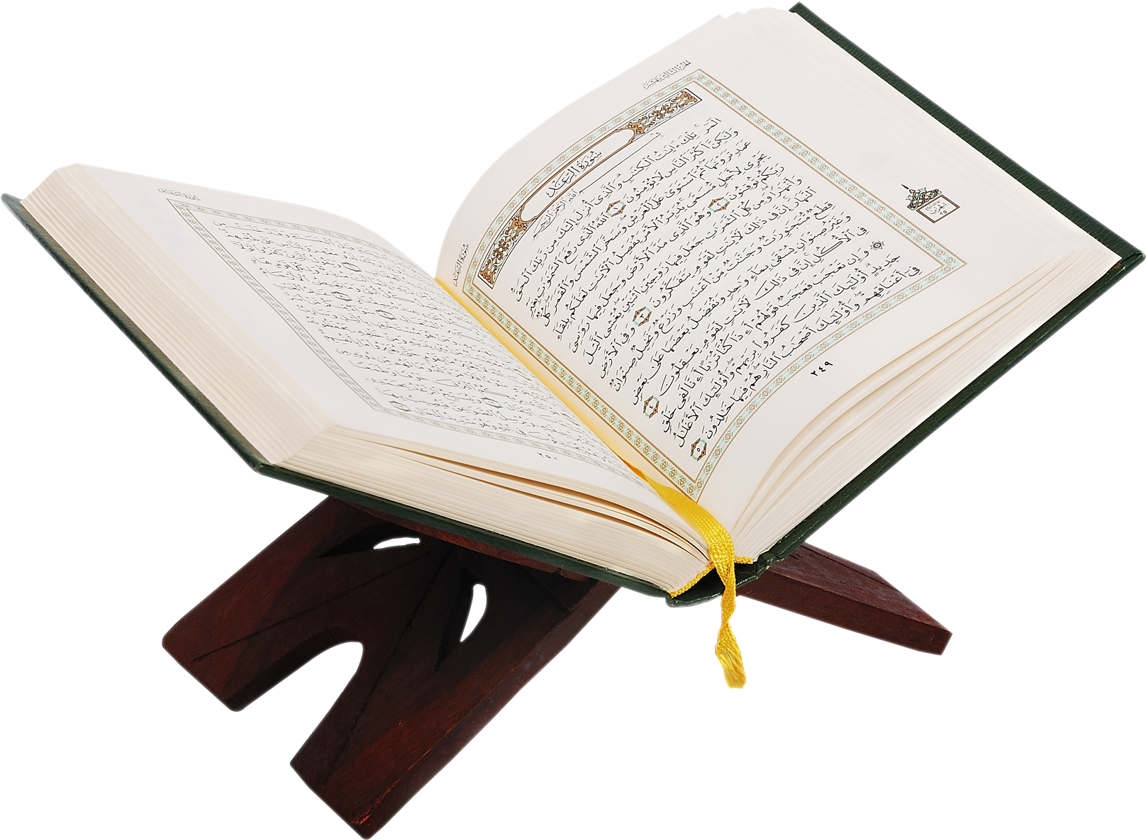 Quran Png Image - Quran Png (1904x1364), Png Download