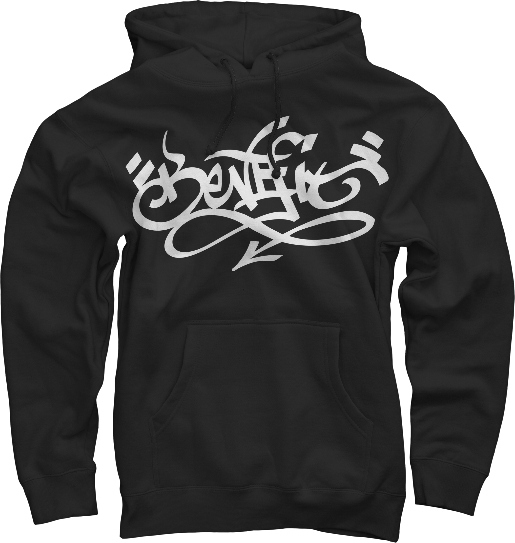 Info Every Fan Needs To Know - Fetty Wap Hoodie (2085x2197), Png Download