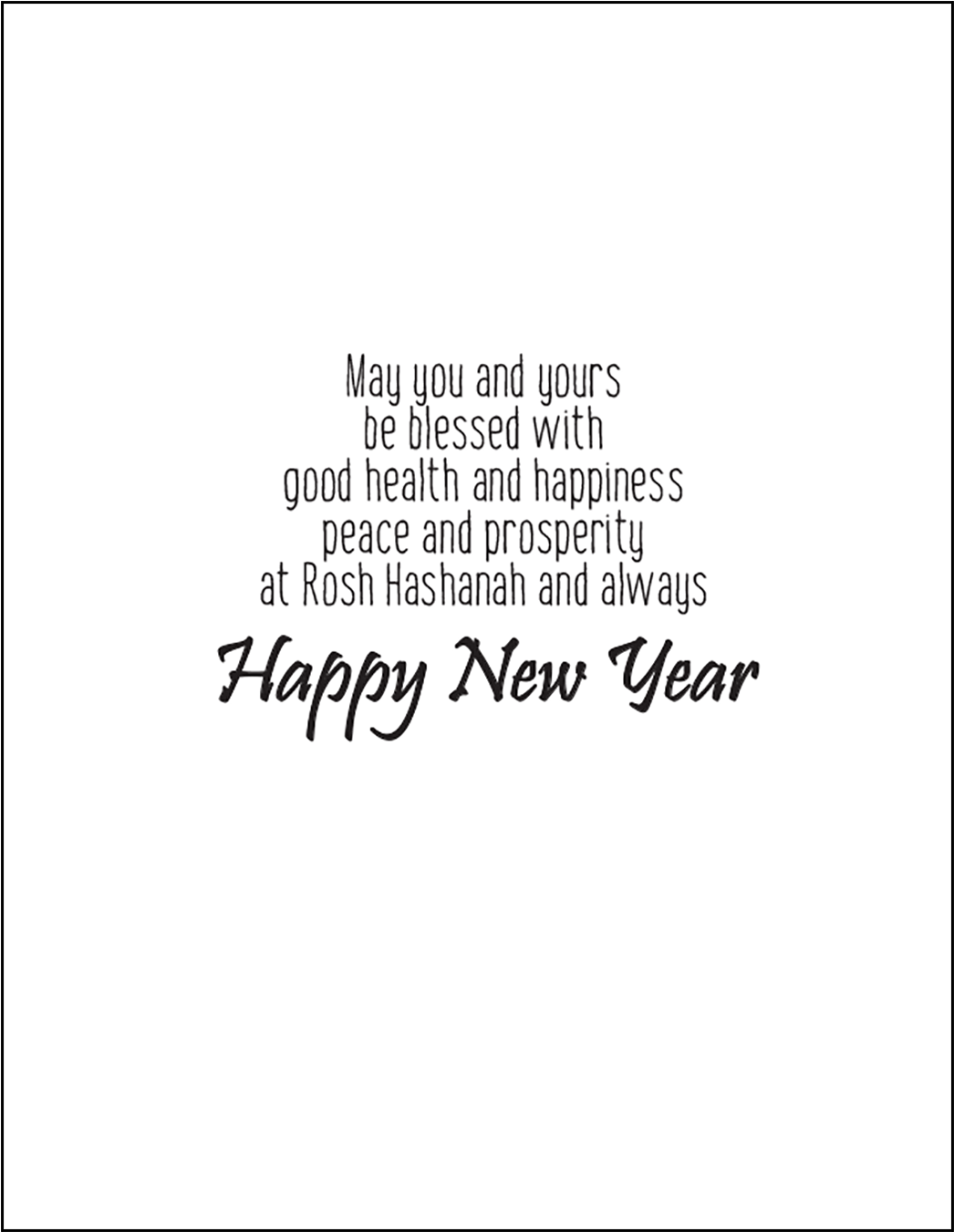 Text Inside Jewish New Year Rosh Hashanah Card - Rosh Hashanah (1660x1660), Png Download