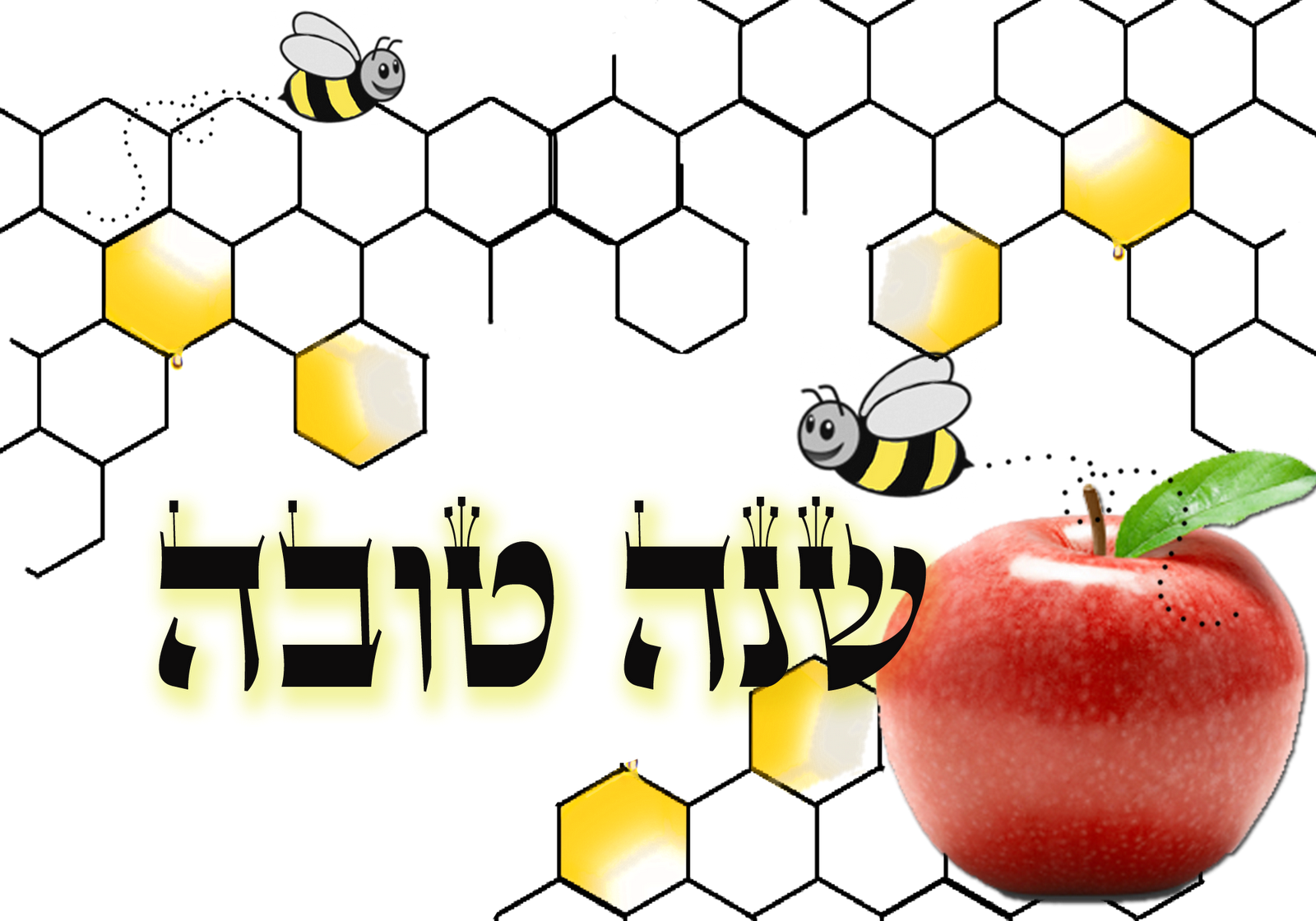 Rosh Hashanah - Shana Tova Bee (1600x1120), Png Download