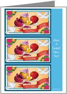 This Colorful Jewish New Year Card In Hebrew And English - Rosh Hashanah (350x350), Png Download