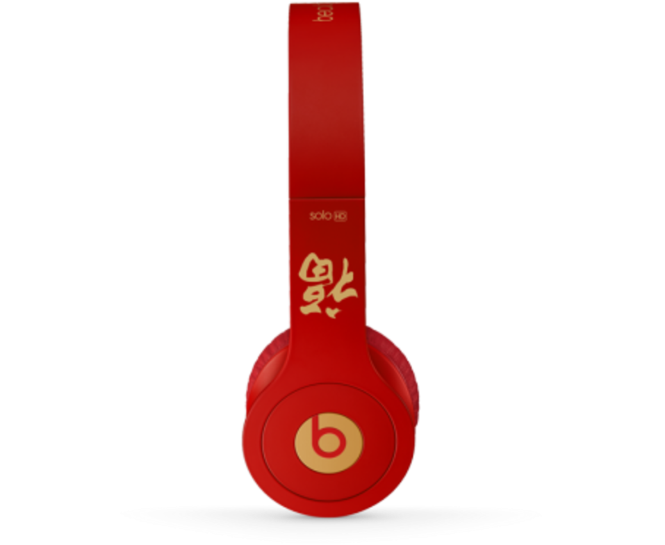 Thanks For Watching Visit Website - 福 字 (1200x838), Png Download