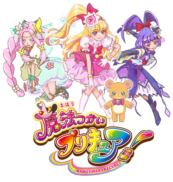 270 × 240 Pixels - Maho Girls Precure Png (675x600), Png Download