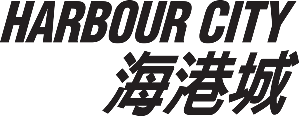 Https - Harbour City Hong Kong Logo (1024x398), Png Download