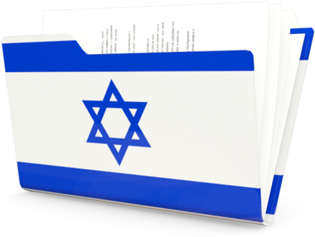 Israel Flag (640x480), Png Download
