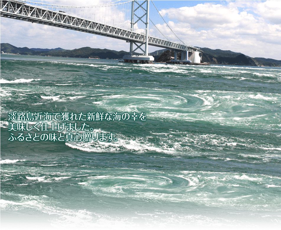 Frame Bg - Ōnaruto Bridge (950x800), Png Download