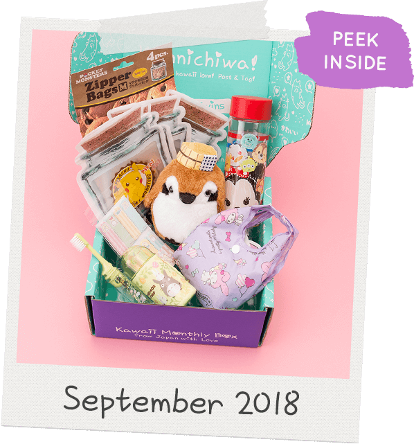 Sept2018 - Gift Basket (598x641), Png Download
