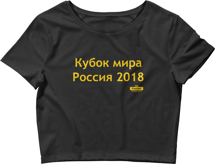 World Cup Russia 2018 (1000x1000), Png Download