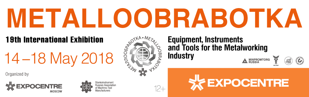 Mo Slider 2018 Eng 01 Fives - Metalloobrabotka 2018 (990x312), Png Download